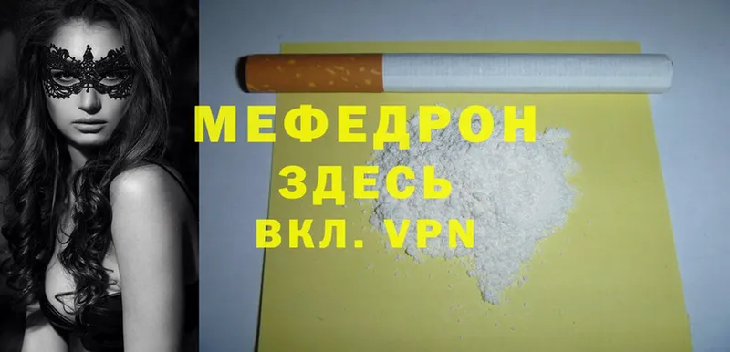 Купить наркотик аптеки Тайга Каннабис  Alpha-PVP  Героин  Cocaine  Меф  Галлюциногенные грибы 